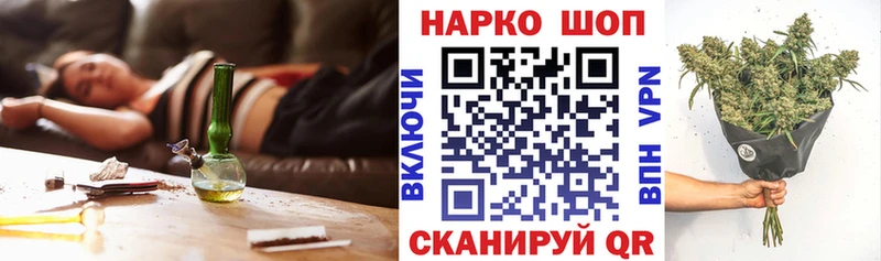 Хочу наркоту Славгород Конопля Меф Cocaine ГАШ