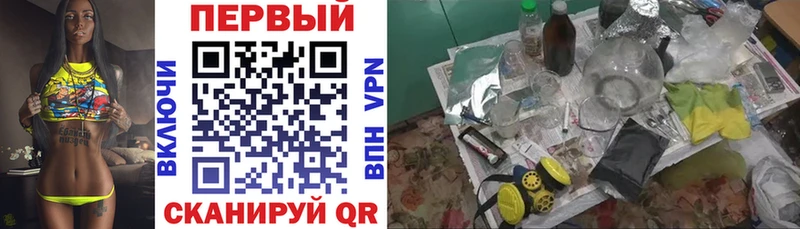 где продают наркотики  Славгород  MEGA как войти  Amphetamine Розовый 