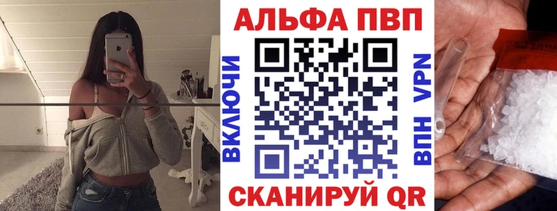 A-PVP крисы CK  Славгород 