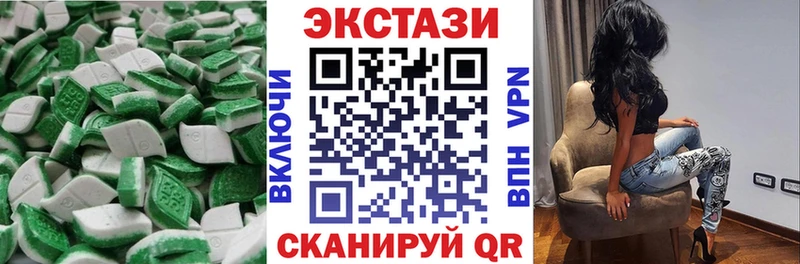 ЭКСТАЗИ Дубай  кракен маркетплейс  Славгород 