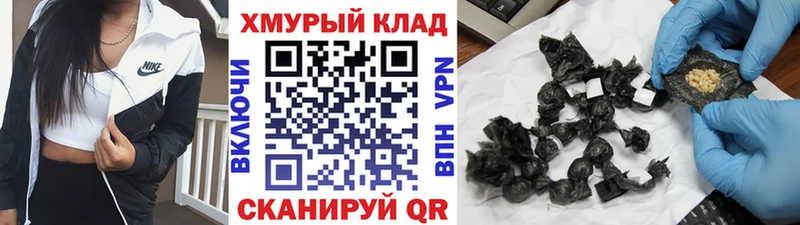 наркота OMG ССЫЛКА ГЕРОИН VHQ Славгород