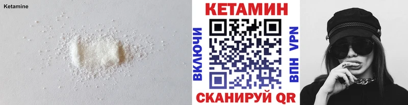 даркнет сайт  Славгород  КЕТАМИН ketamine 