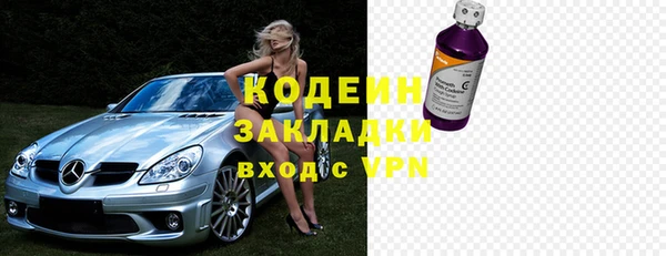 синтетический гашиш Богородицк