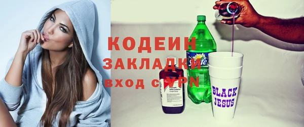 дистиллят марихуана Белоозёрский