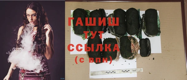 синтетический гашиш Богородицк