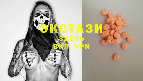 трава Покровск