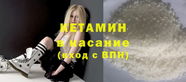 синтетический гашиш Богородицк