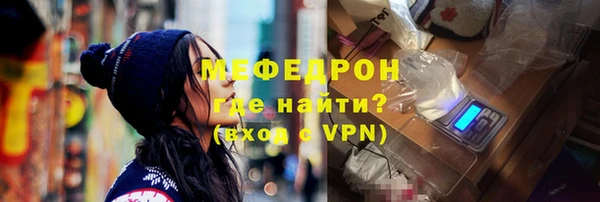 мяу мяу мука Беломорск