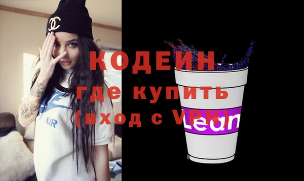 мяу мяу мука Беломорск