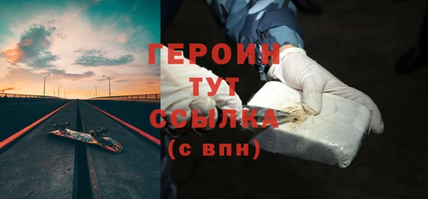шишки Белокуриха