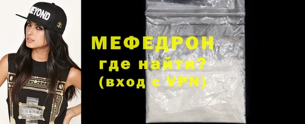 спиды Богородск