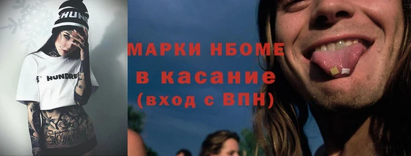 мяу мяу мука Беломорск