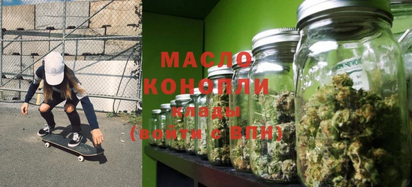 спиды Богородск