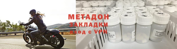 синтетический гашиш Богородицк