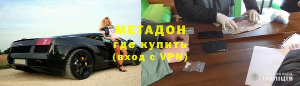 спиды Богородск