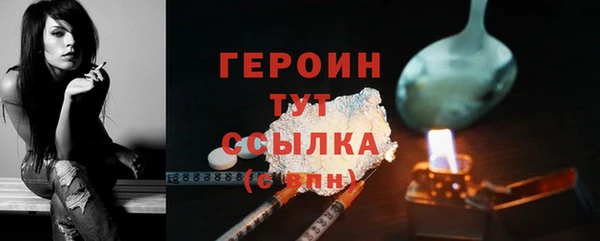 дистиллят марихуана Белоозёрский