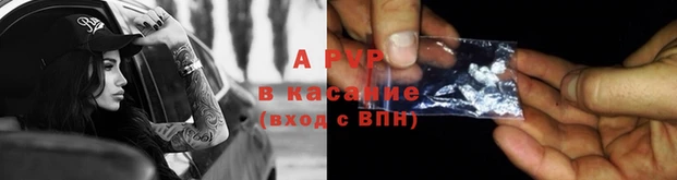 скорость Покров
