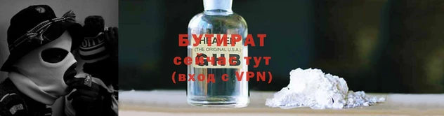 шишки Белокуриха