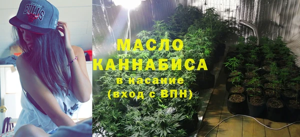 синтетический гашиш Богородицк