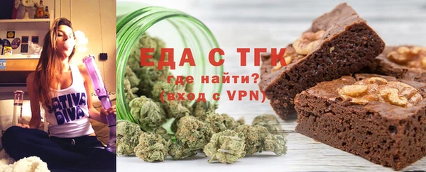 спиды Богородск