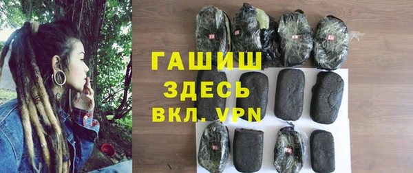 дистиллят марихуана Белоозёрский