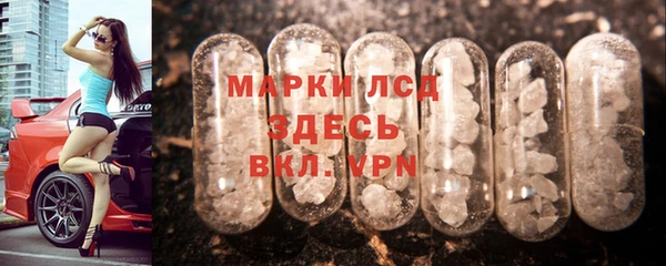 синтетический гашиш Богородицк