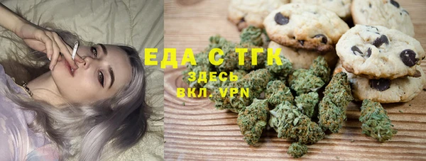 дистиллят марихуана Белоозёрский