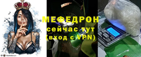 мяу мяу мука Беломорск