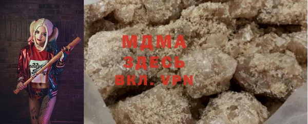 синтетический гашиш Богородицк