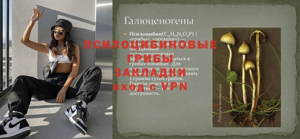трава Покровск