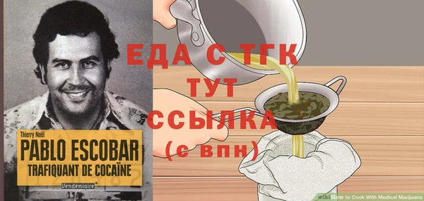 мяу мяу мука Беломорск