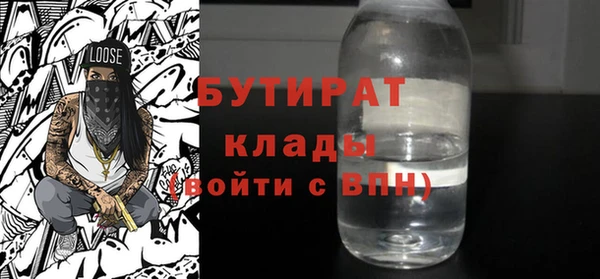 синтетический гашиш Богородицк