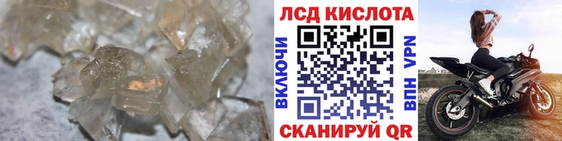 LSD-25 экстази ecstasy  где найти   Славгород 