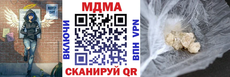 МДМА VHQ  где купить   Славгород 