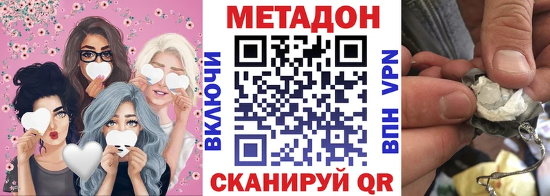 сайты даркнета Telegram  Славгород  Метадон кристалл 