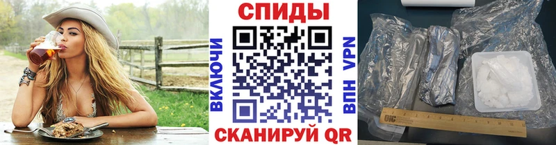 где купить наркоту  Славгород  mega сайт  Метамфетамин Methamphetamine 