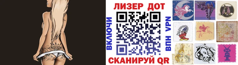 магазин продажи   Славгород  Марки N-bome 1,5мг 
