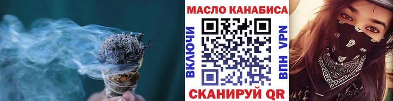 где купить наркоту  Славгород  ТГК гашишное масло 