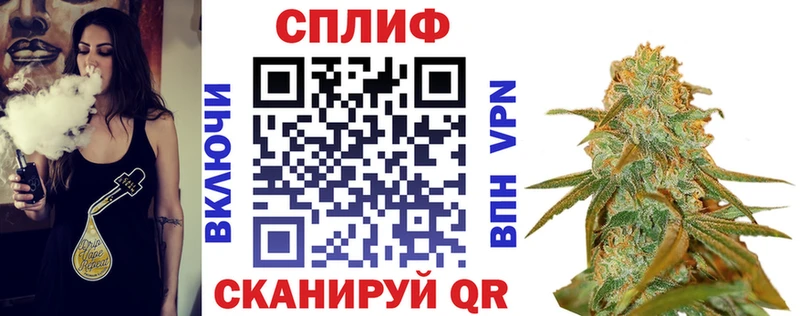 Бошки марихуана Bruce Banner  Славгород 